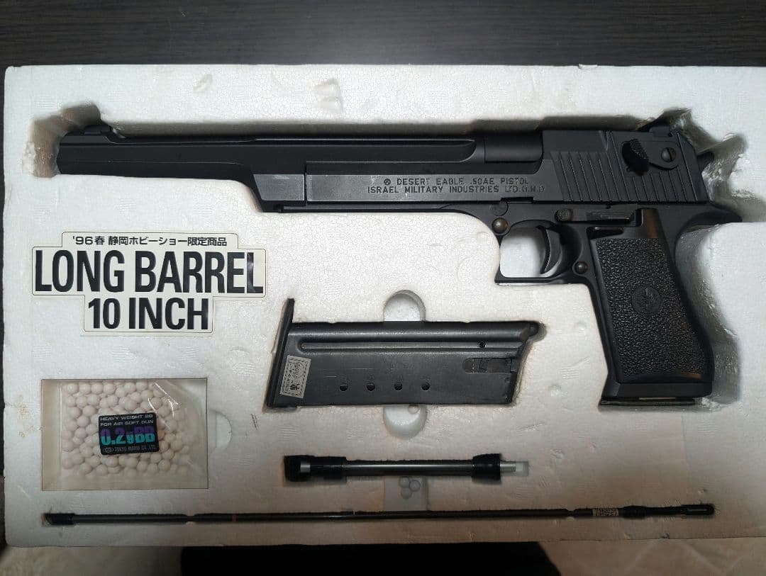 東京MARUIデザートイーグル 50AE 96春 静岡ホビーショー限定商品-特価販売