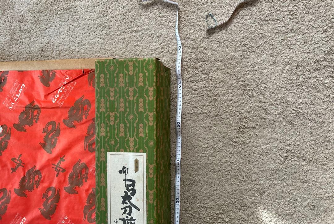 五月人形セット　玉鳳