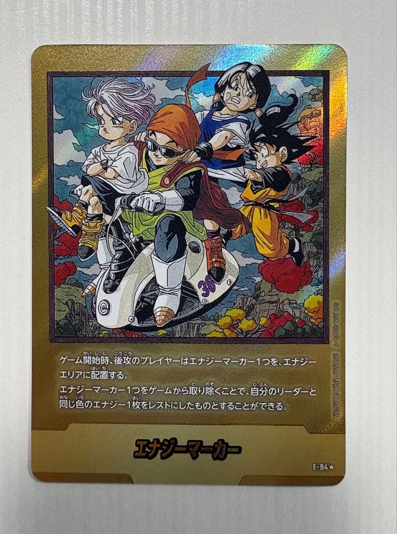 フュージョンワールド マンガブースター02 E-84 金エナジーマーカー 36