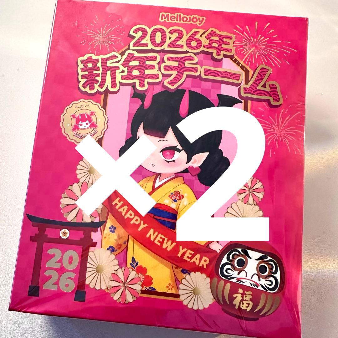 Mellojoy メロジョイ 新年チーム 2026 未開封 限定品 JOJO