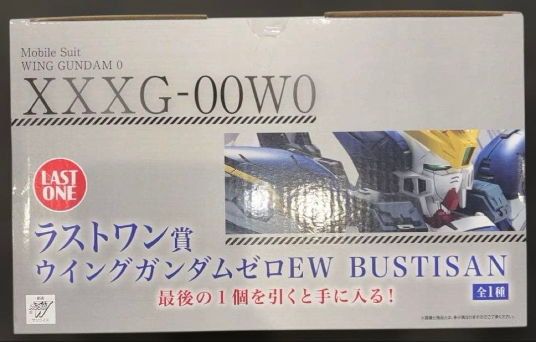 一番くじ◼️新機動戦記ガンダムW◼️ラストワン賞、ウイングガンダムゼロ EW オマケ