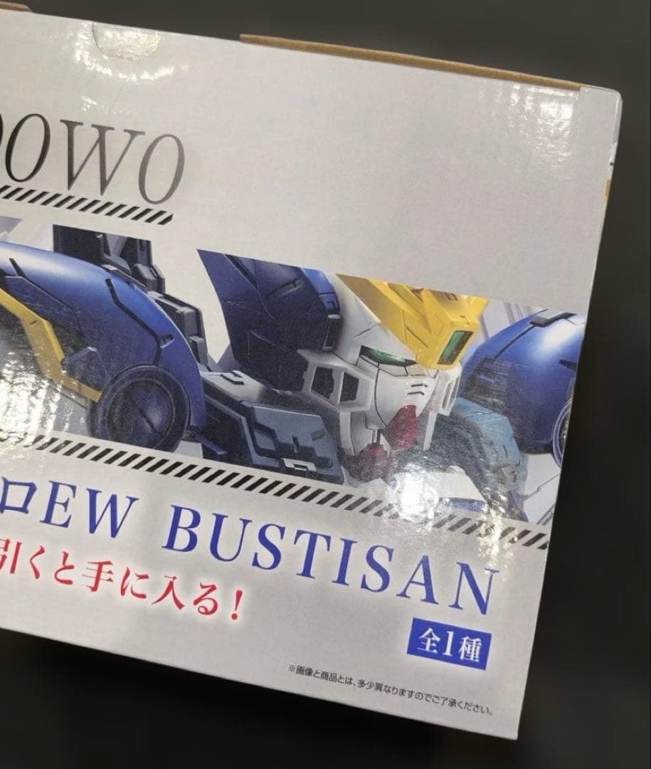 一番くじ◼️新機動戦記ガンダムW◼️ラストワン賞、ウイングガンダムゼロ EW オマケ