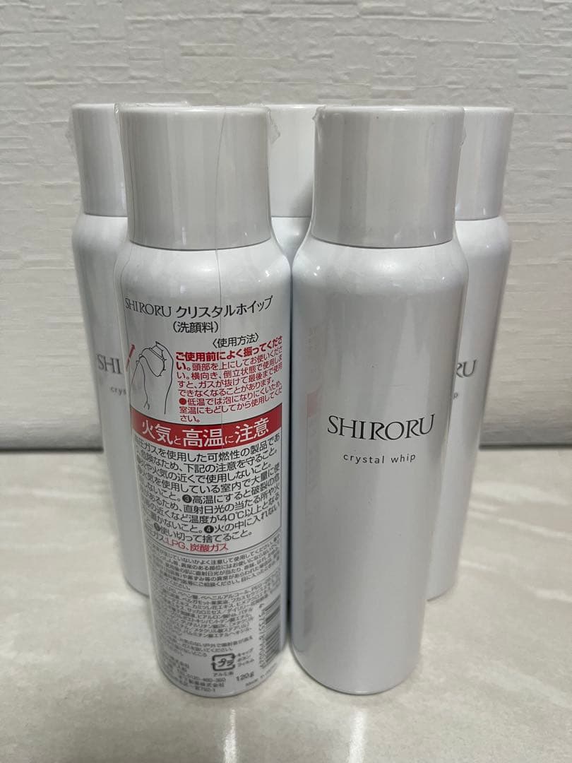 シロル　SHIRORU クリスタルホイップ5本　バラ売りも可能
