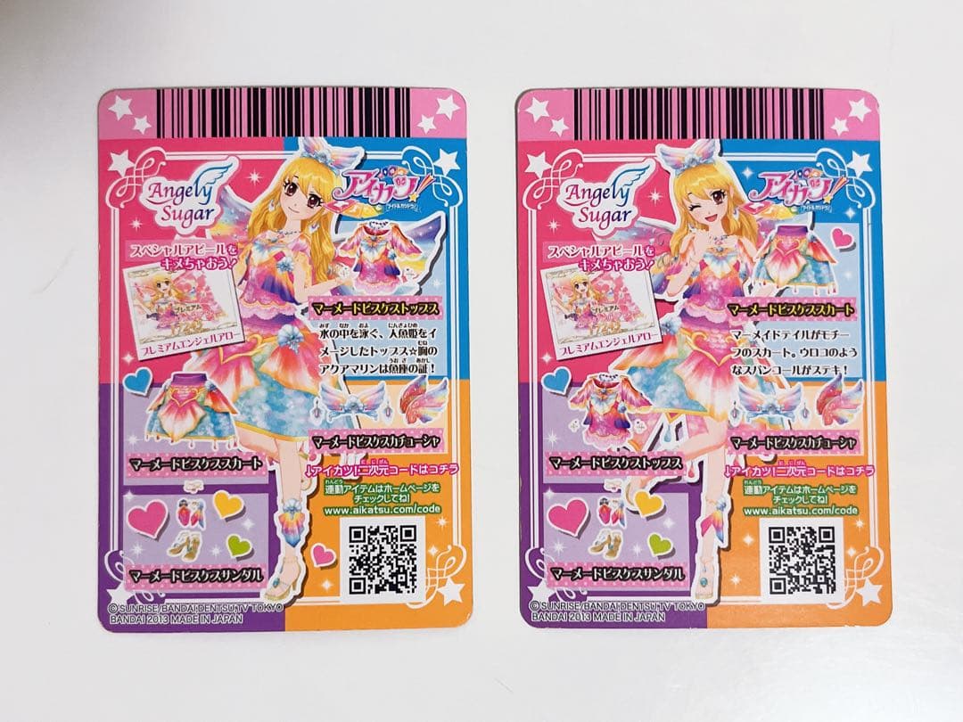 排出版 アイカツ 星宮いちご プレミアムレア マーメイドピスケス