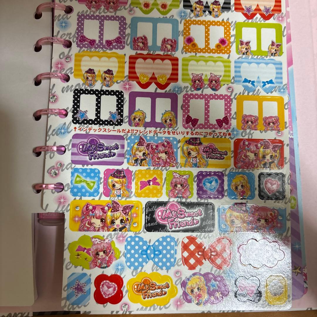 My Sweet Friend プロフィール帳　平成レトロ