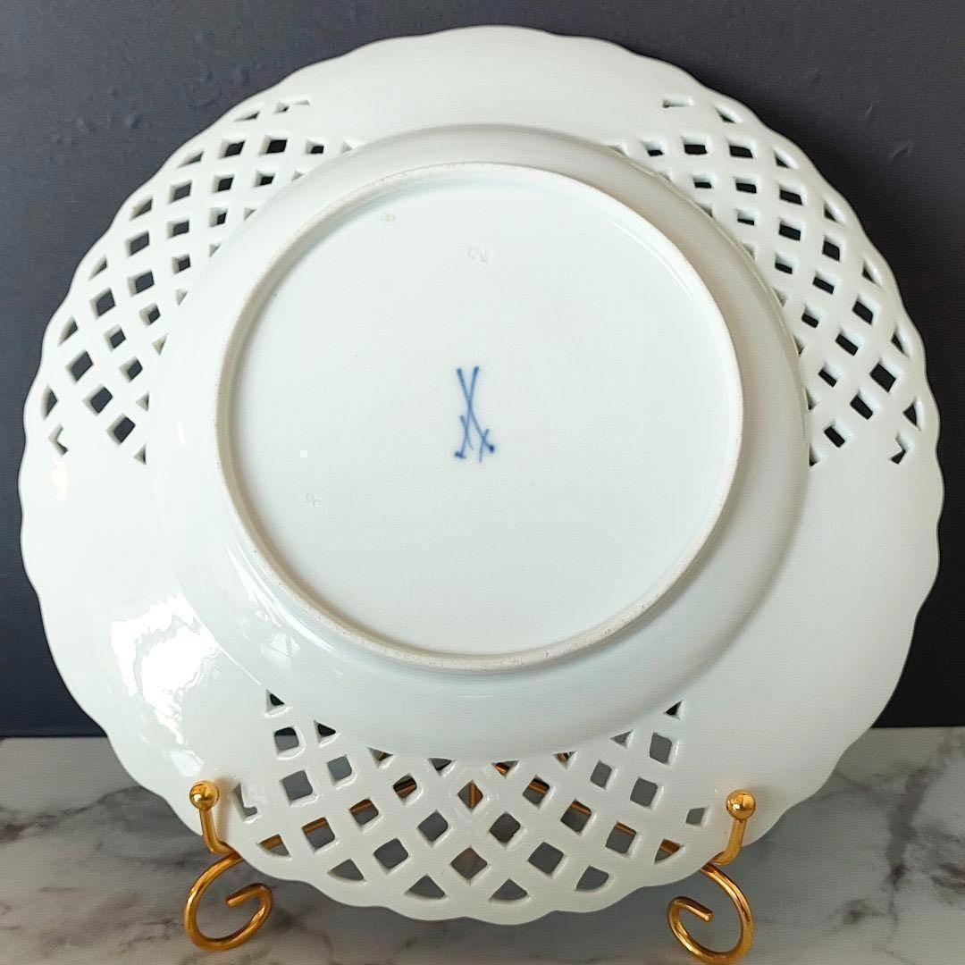 マイセン フワラーブーケ 昆虫 金彩 透かしプレート １級品 美品 ローズ 小花