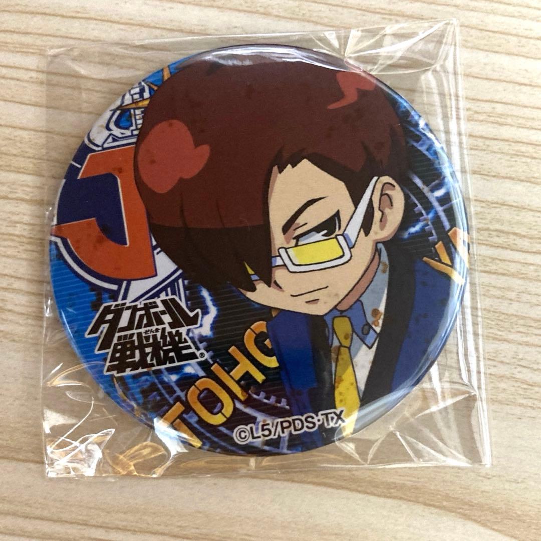 ダンボール戦機ウォーズ ドでか缶バッジ 東郷リクヤ - メルカリ