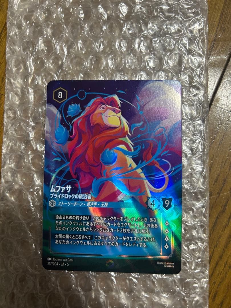 遊戯王 エクスチェンジ レリーフ② PSA9 エクスチェンジ レリーフ DL2