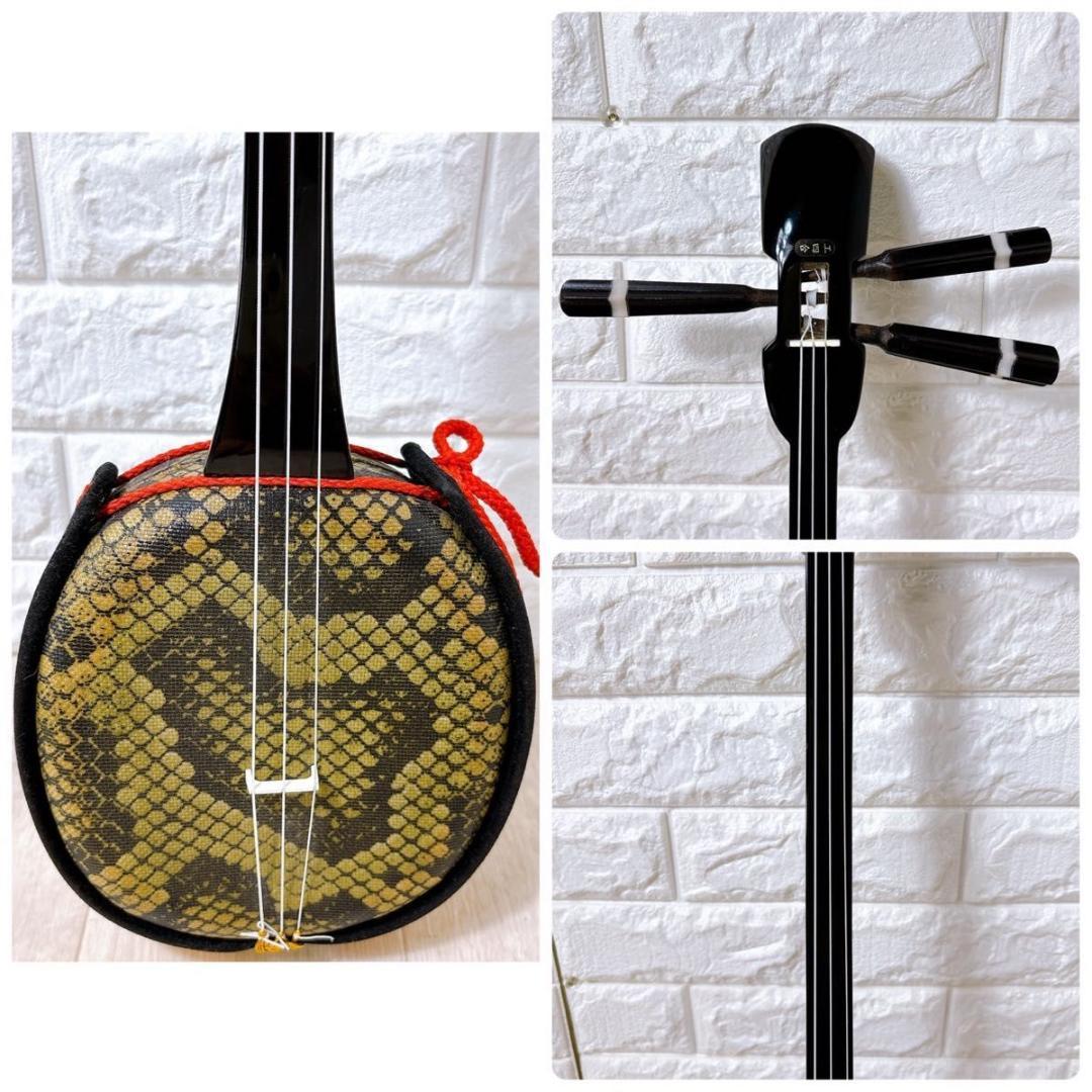 沖縄三線 郷土楽器 人工蛇皮 初心者 おすすめ 人気 和楽器 民謡 入門 練習