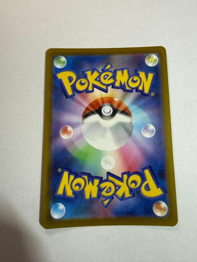 メガリザードンXex MA 223/193 エラー版 - メルカリ