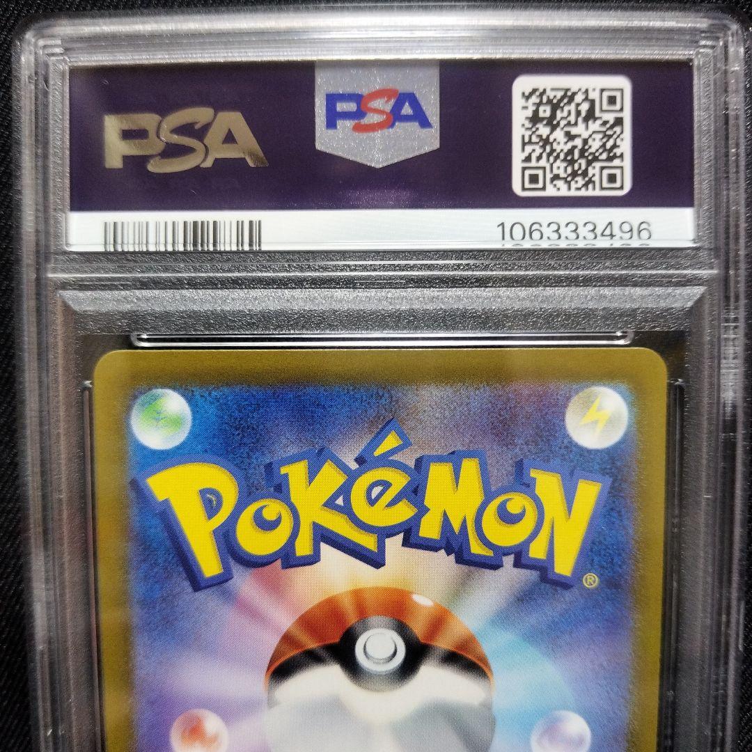 ナンジャモのタイカイデン、カイデンのセット売り