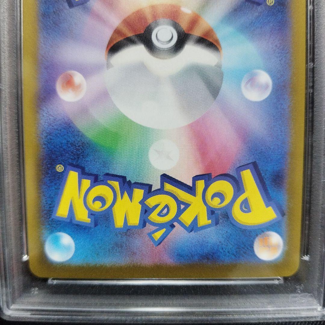 ナンジャモのタイカイデン、カイデンのセット売り