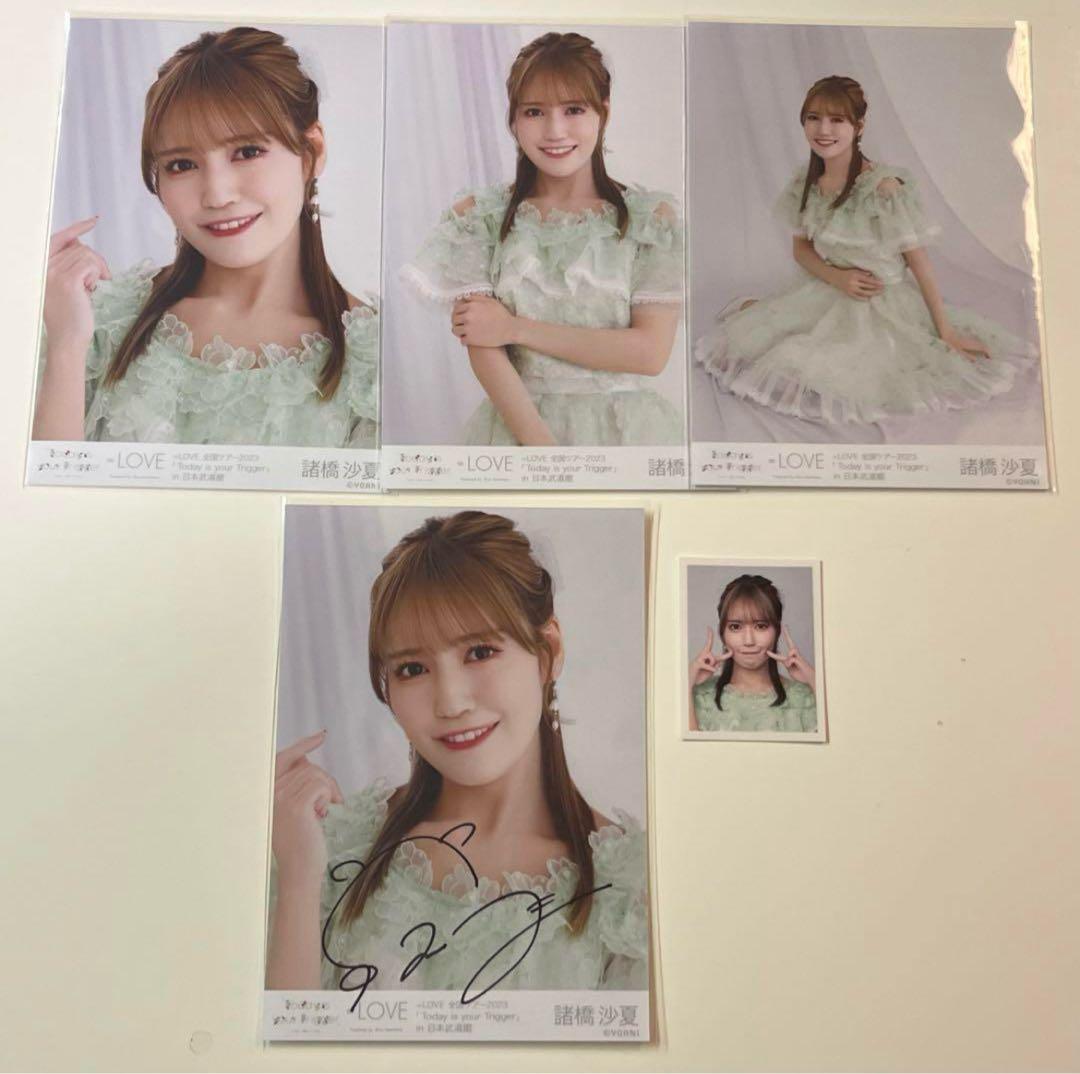 LOVE イコラブ さなつん 諸橋沙夏 ヨリ直筆 - メルカリ