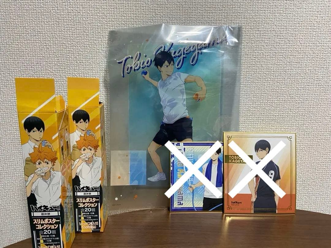 ハイキューグッズ2