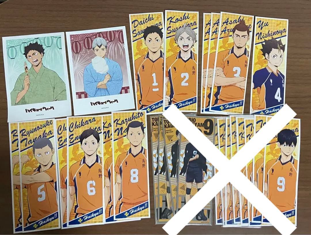 ハイキューグッズ2