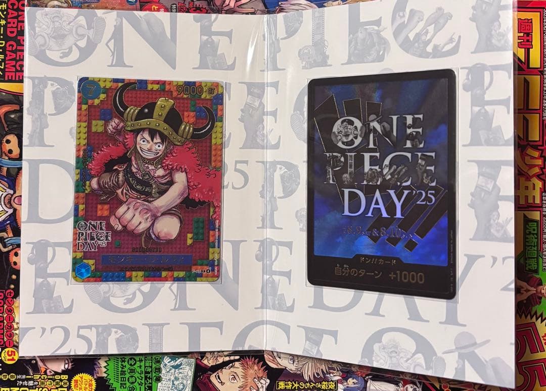 ワンピースカードプレミアムカードコレクション ONE PIECE DAY'25