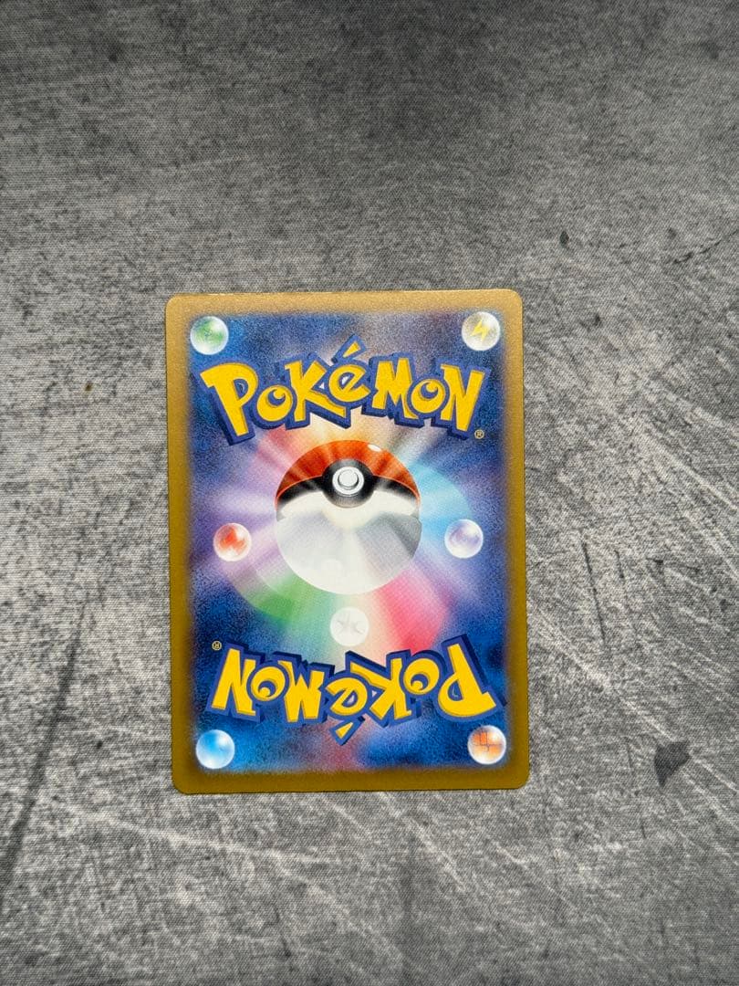 ポケモンカード インフェルノX メガリザードンXex mur センタリング