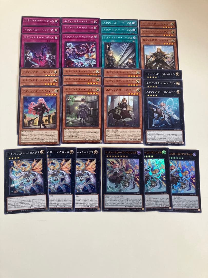 遊戯王カード エクソシスターデッキパーツ - メルカリ