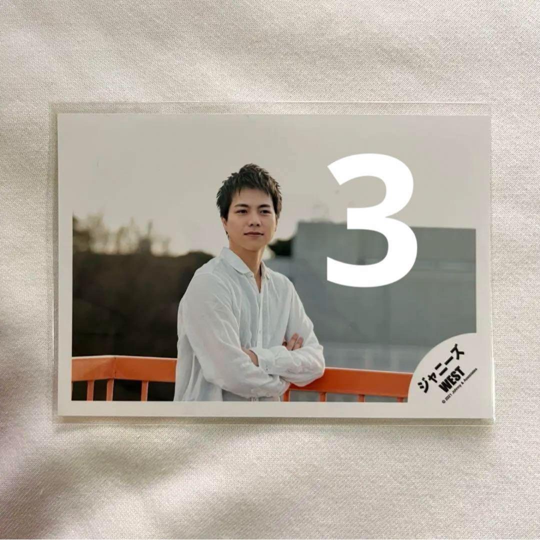 バラ売り可 WEST. 重岡大毅 - メルカリ