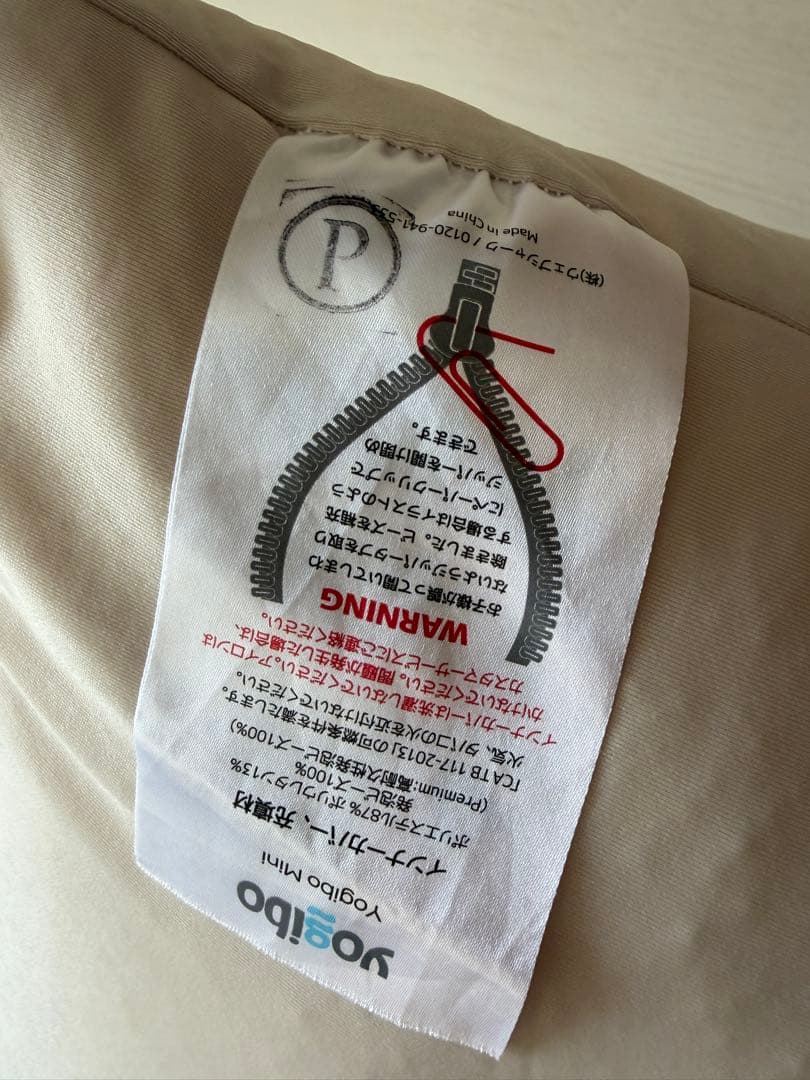 専用　yogibo ヨギボー　CT-6817(NH)　イエロー