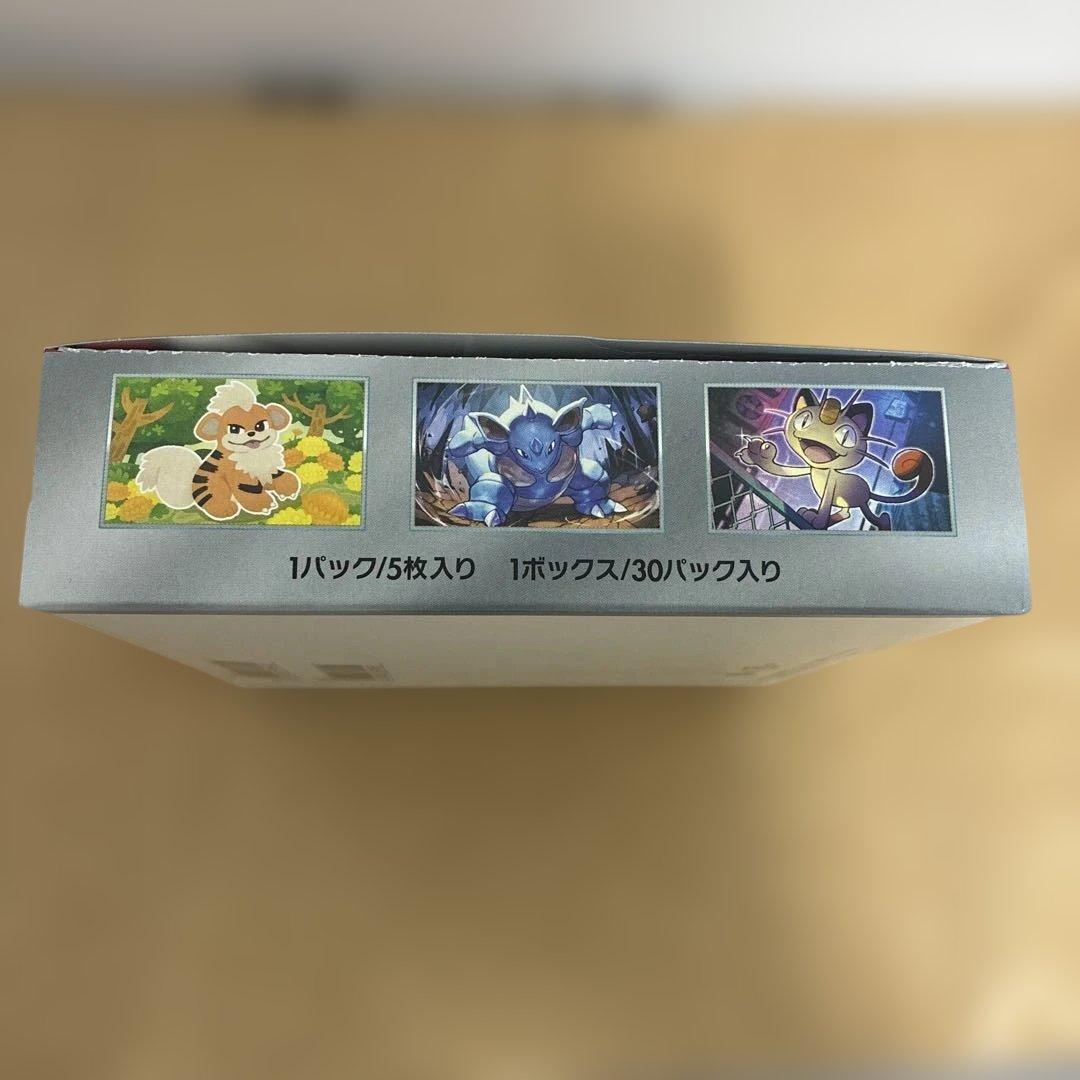 ポケモンカード ロケット団の栄光 シュリンク無しペリペリ付き - メルカリ