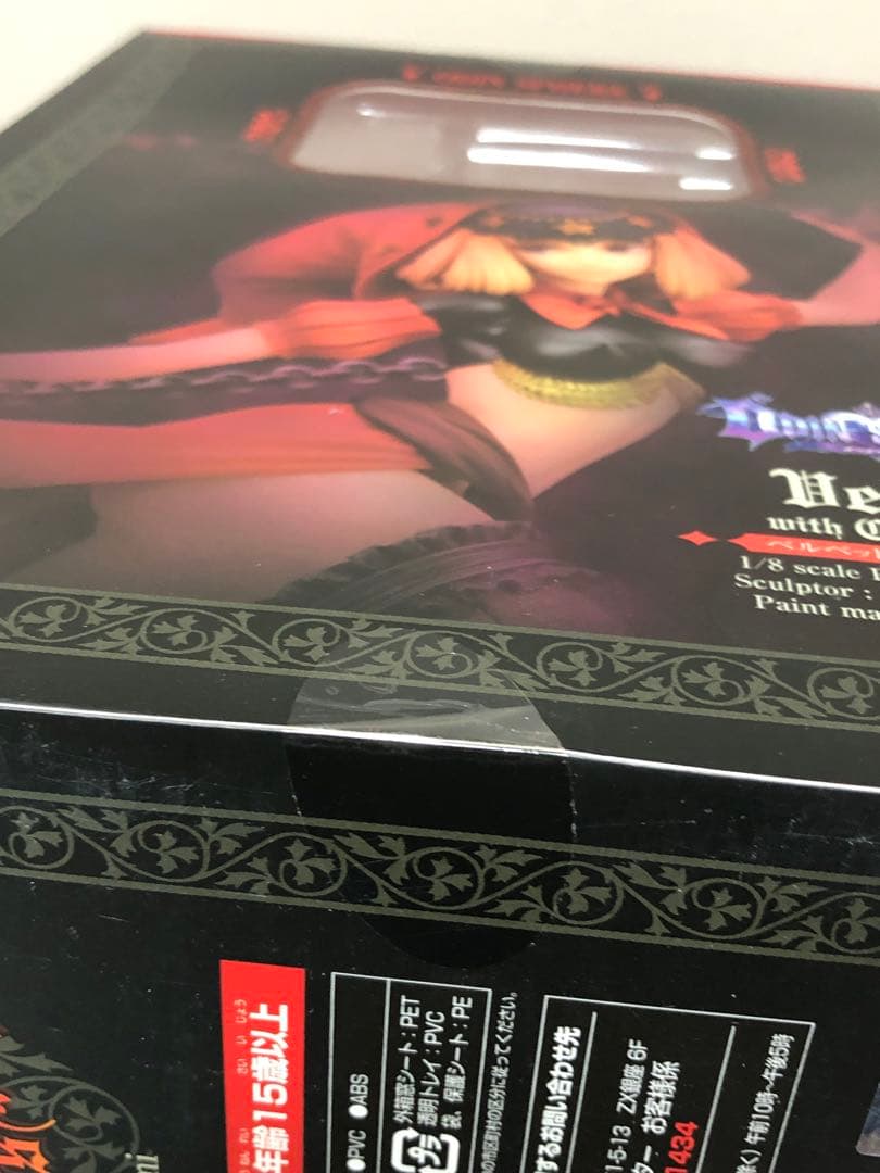 [未開封] オーディンスフィア　ベルベットwithコルネリウス