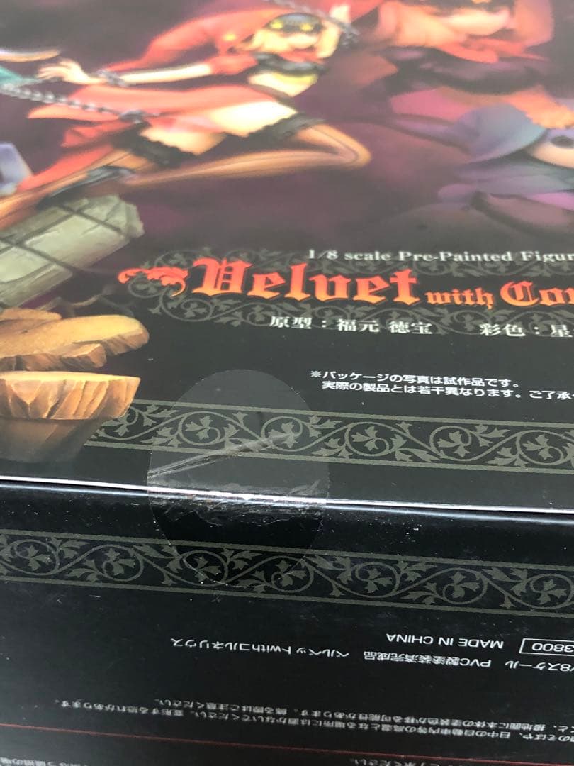 [未開封] オーディンスフィア　ベルベットwithコルネリウス