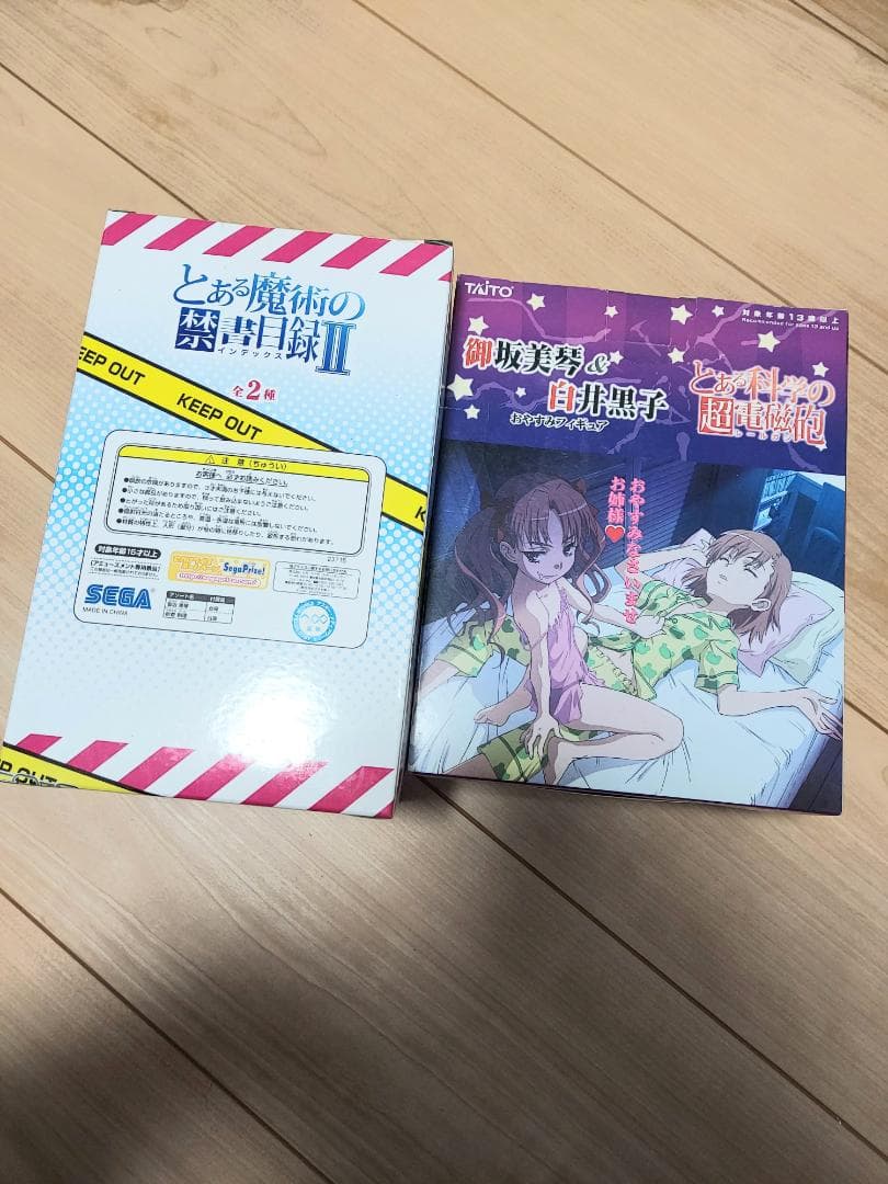 とある魔術の禁書目録II 超電磁砲フィギュアセット