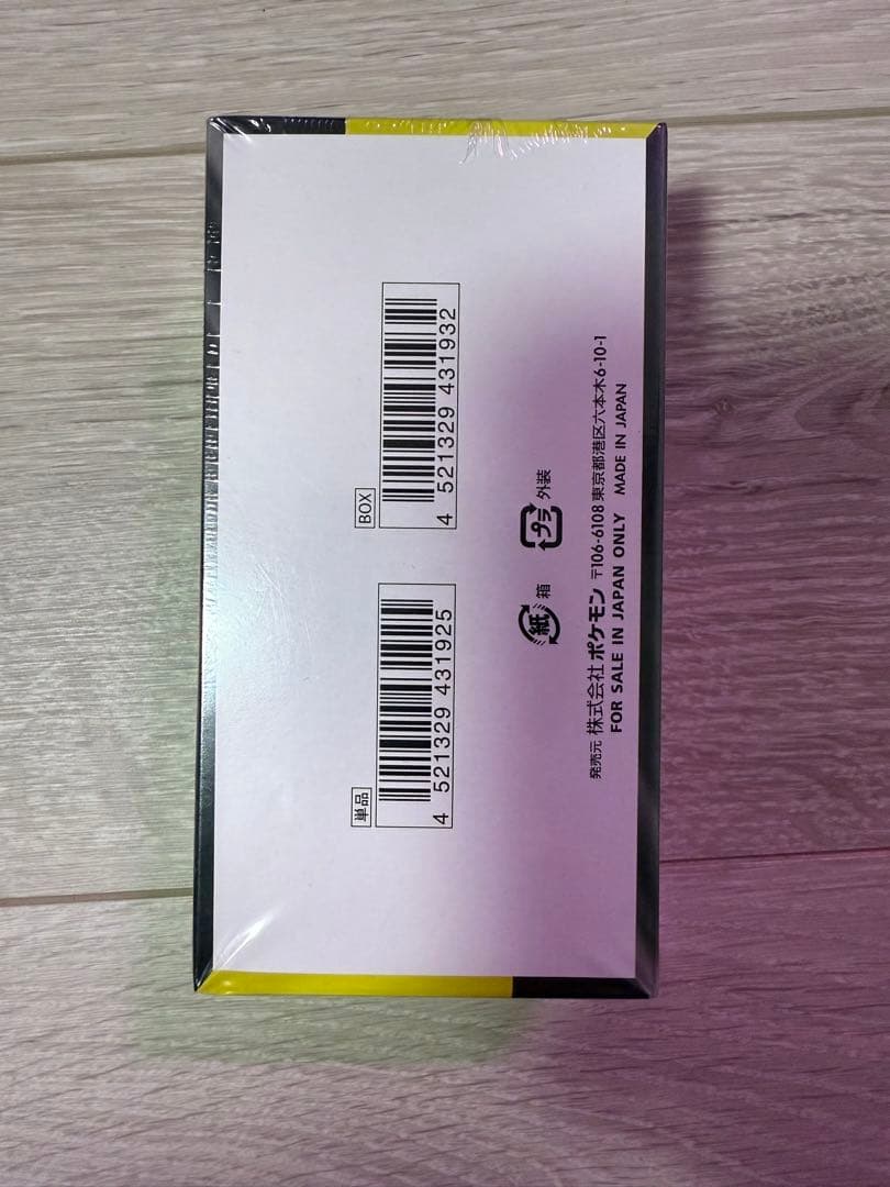 新品未開封　ポケモンカードゲーム　ハイクラスパック　MEGA ドリームex