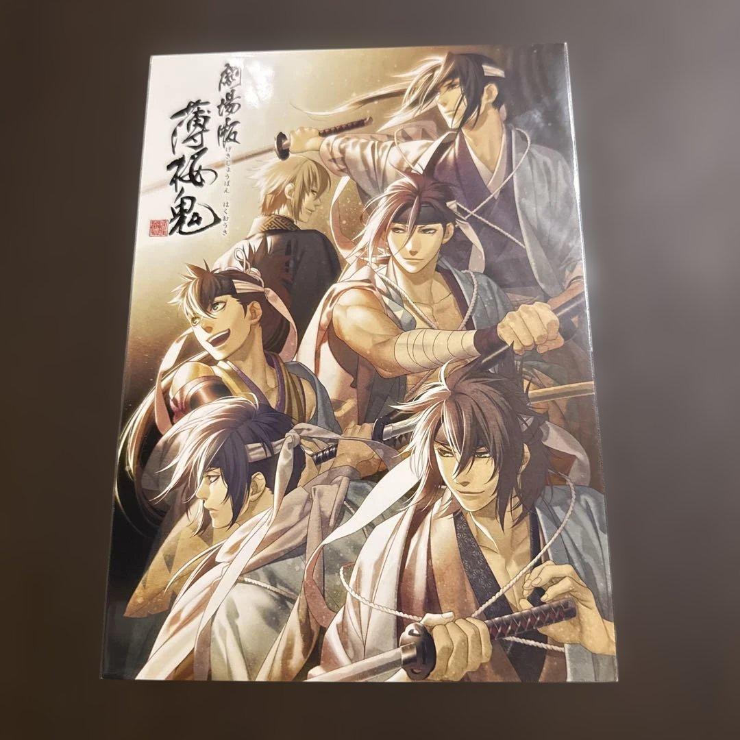 劇場版 薄桜鬼 特典 非売品 限定 イラストカード 未使用 カズキヨネ