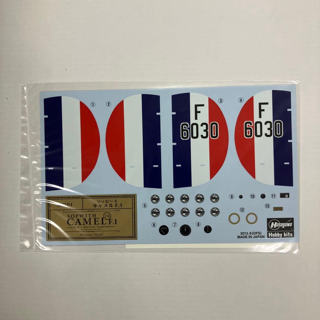 ハセガワ 1/16 ソッピース キャメル F.1 未使用 送料無料