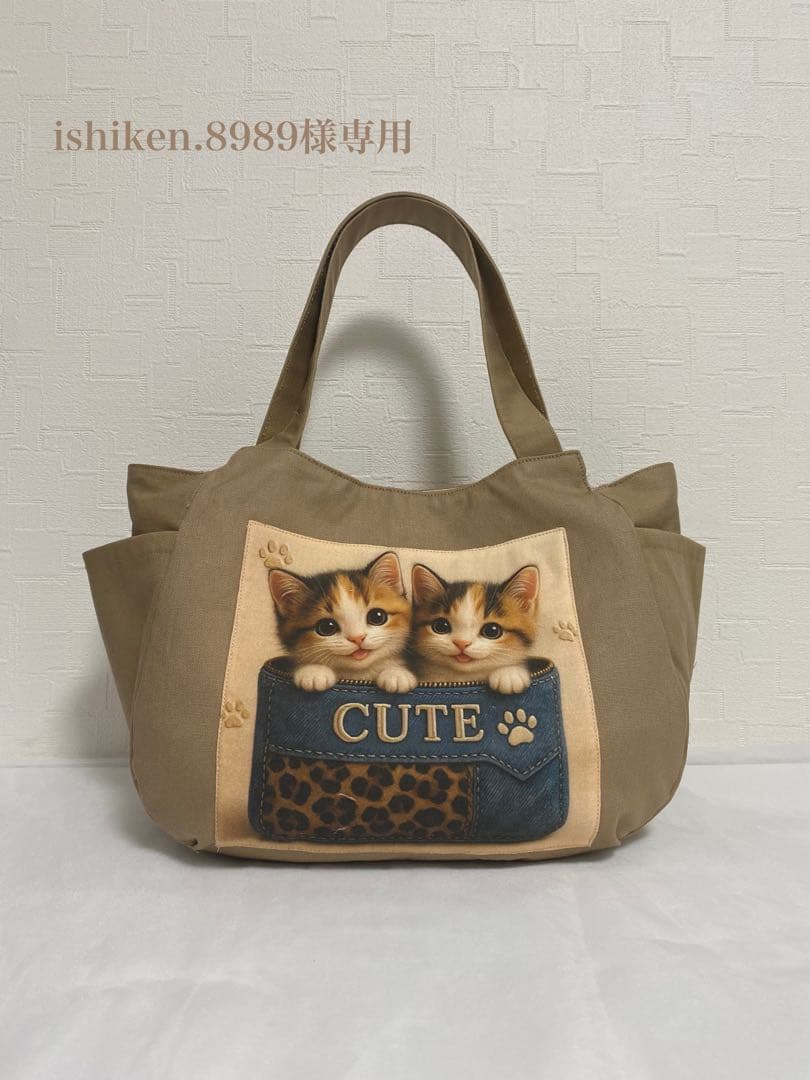 猫ちゃん♡ チューリップ型サイドポケット付きトート
