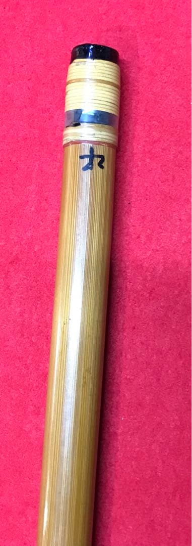 横笛297篠笛/9本調子/㐂月/中古品