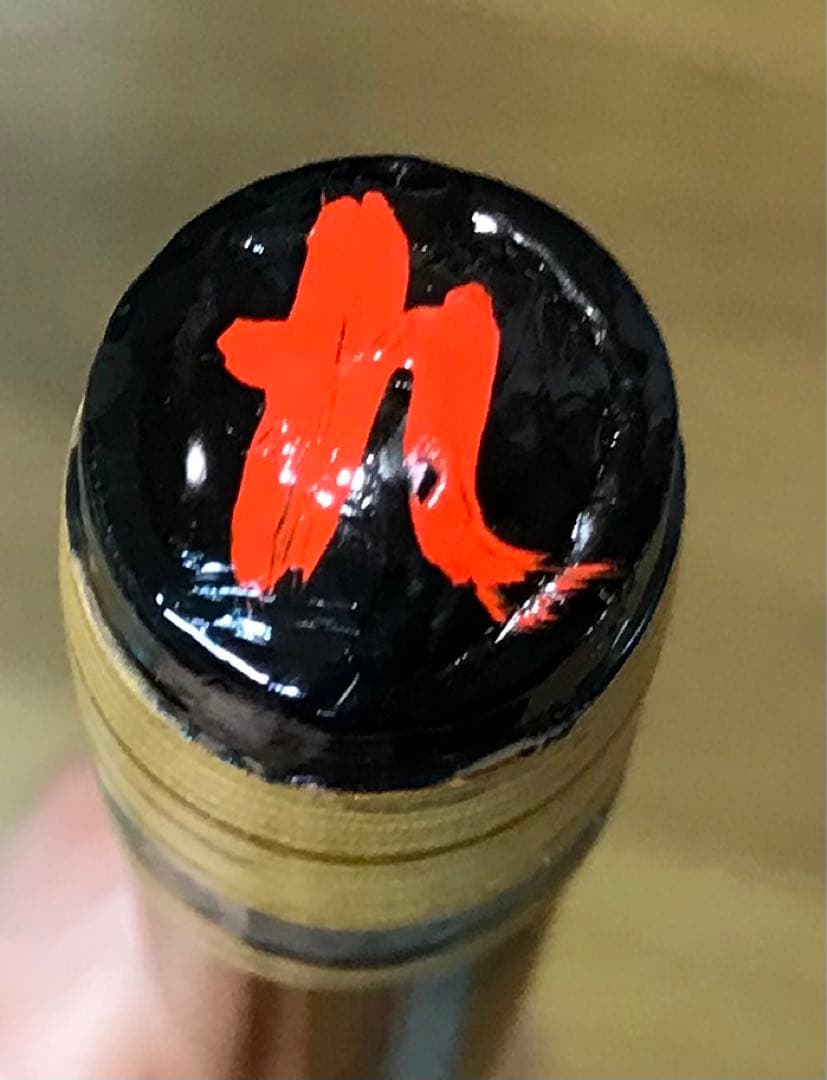 横笛297篠笛/9本調子/㐂月/中古品