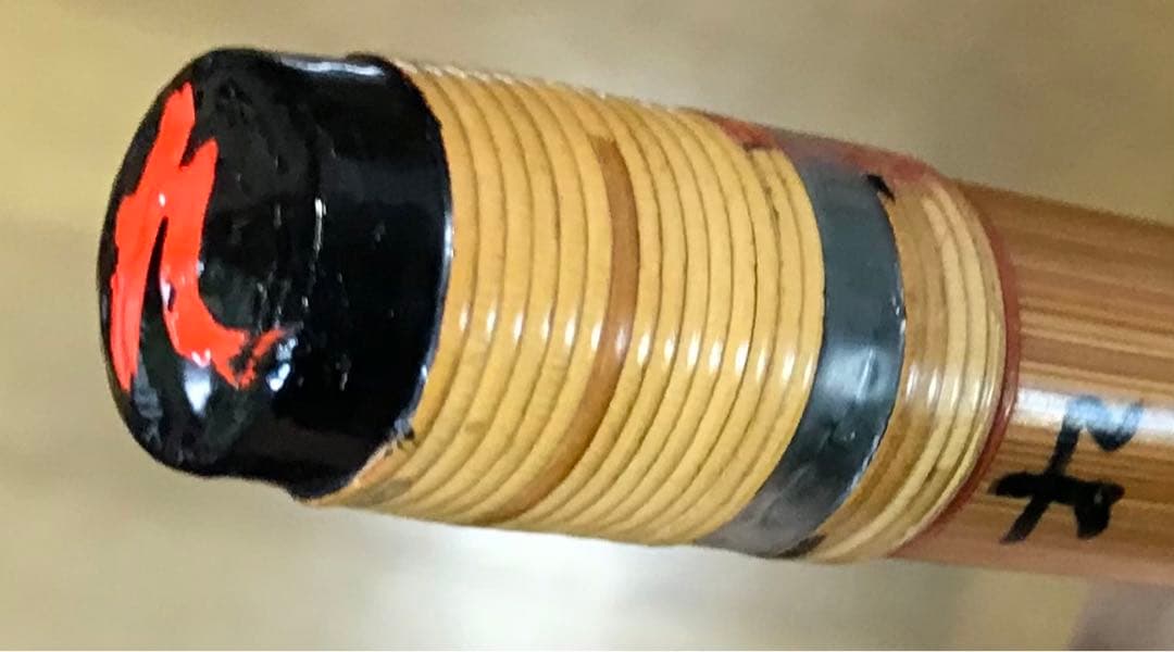 横笛297篠笛/9本調子/㐂月/中古品