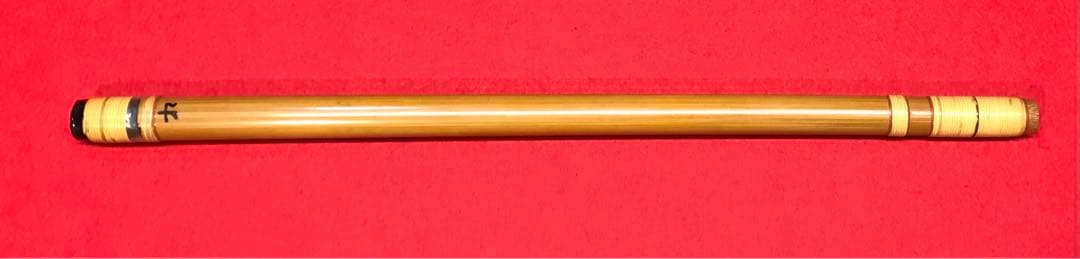 横笛297篠笛/9本調子/㐂月/中古品