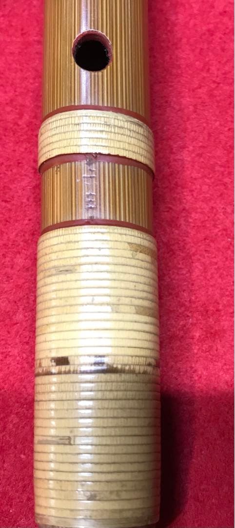 横笛297篠笛/9本調子/㐂月/中古品