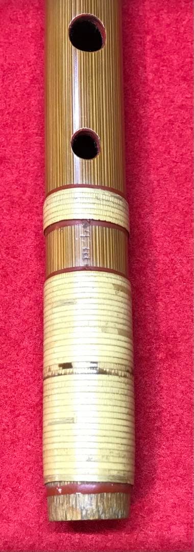 横笛297篠笛/9本調子/㐂月/中古品