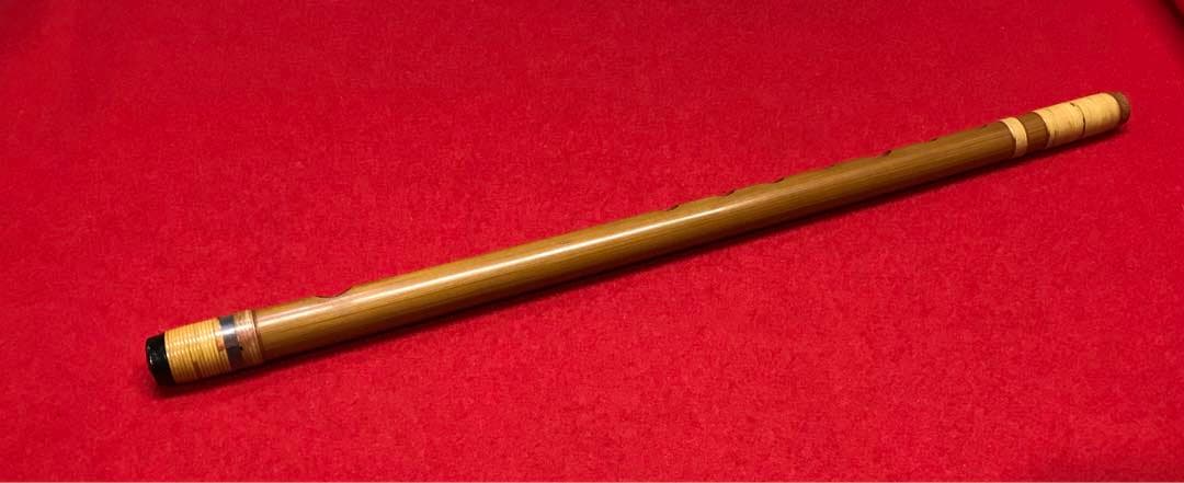 横笛297篠笛/9本調子/㐂月/中古品