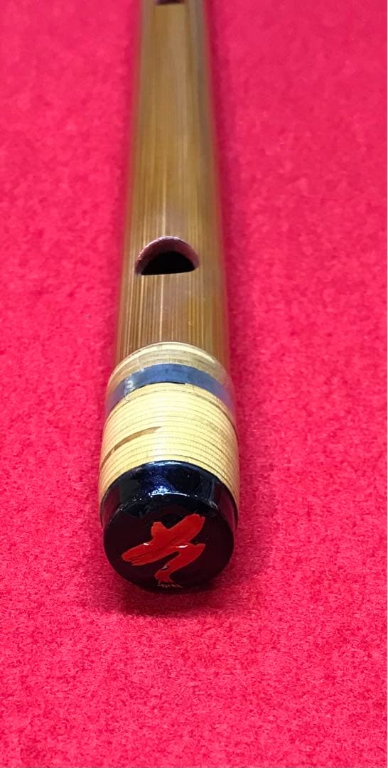 横笛297篠笛/9本調子/㐂月/中古品