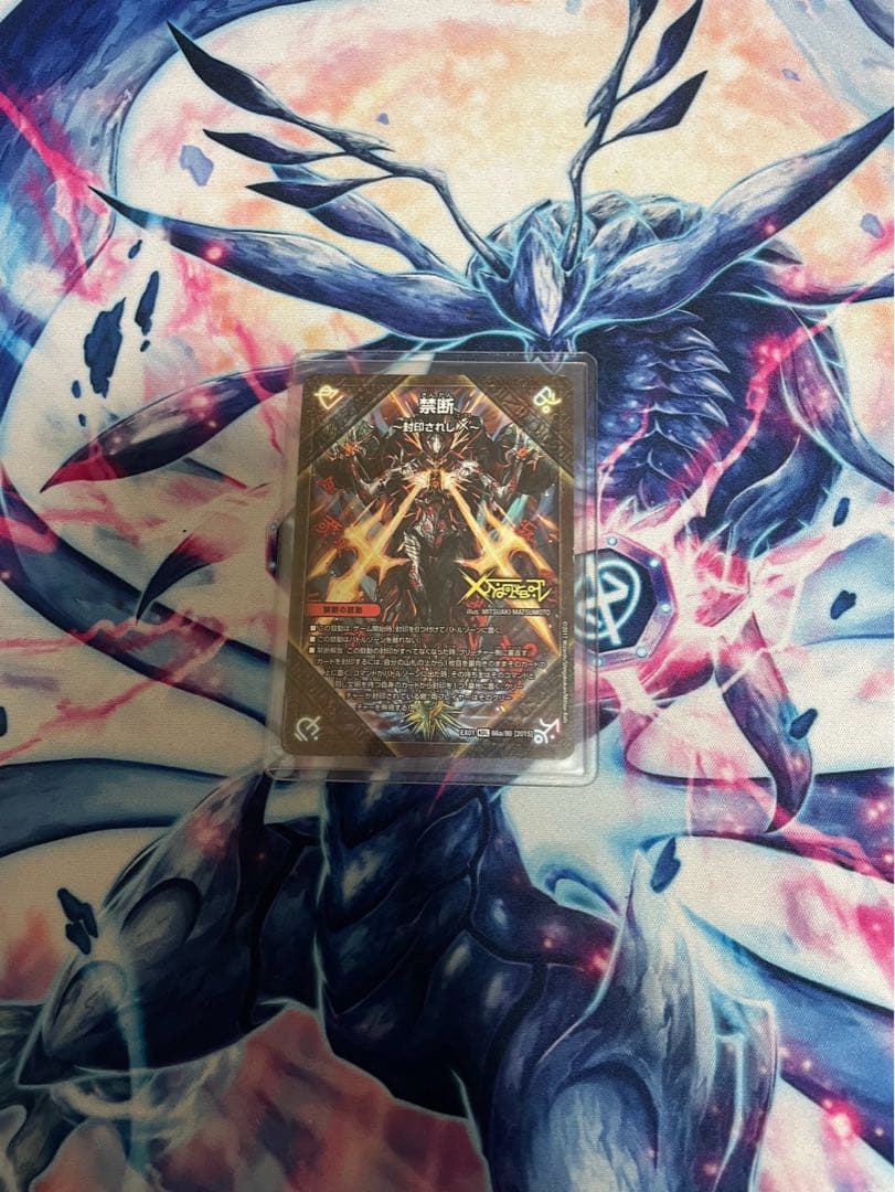 調整パーツ付き！ 大会優勝構築 赤青マジック - メルカリ