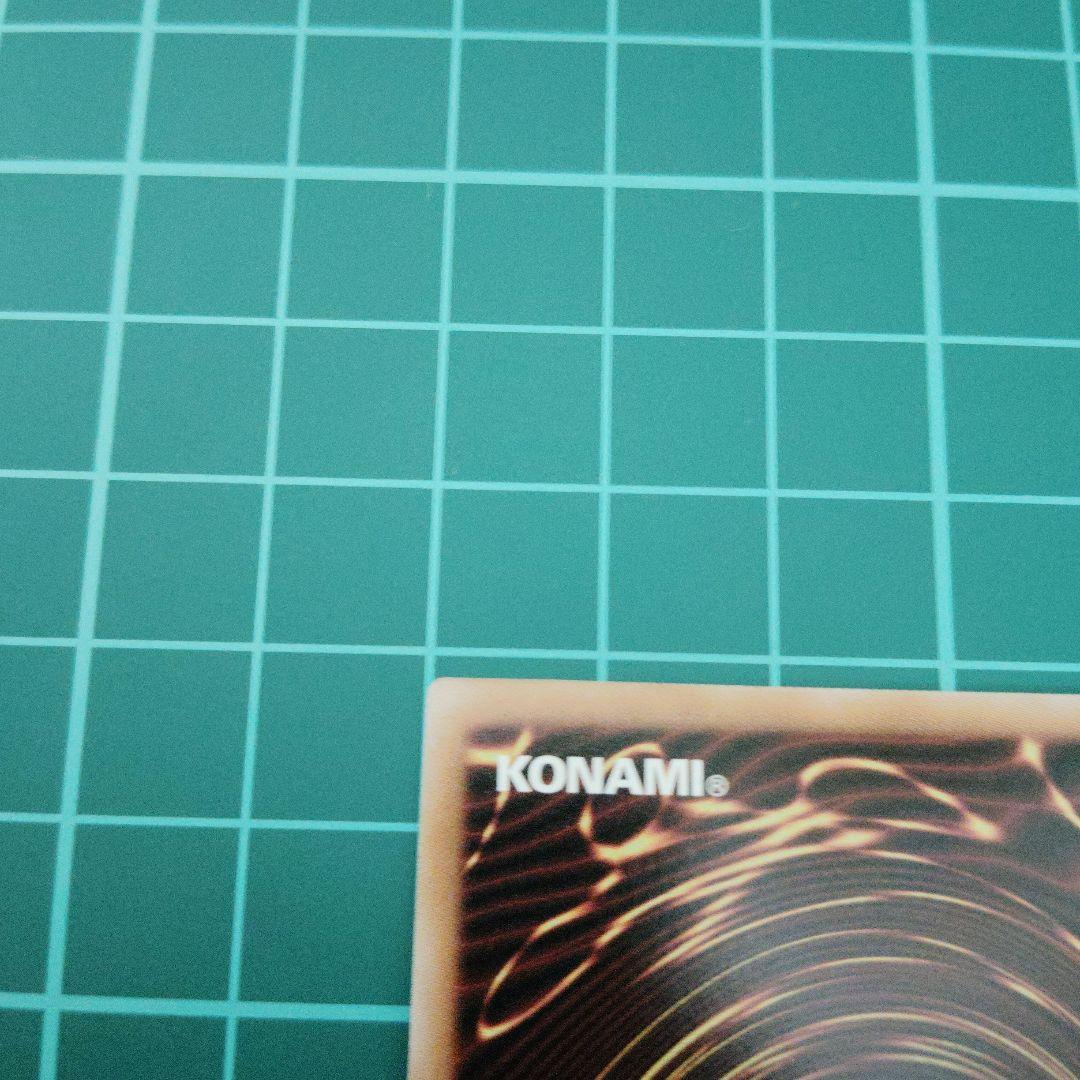 セブンスロード・アルテマウィッチ　オーバーラッシュレア絵違い