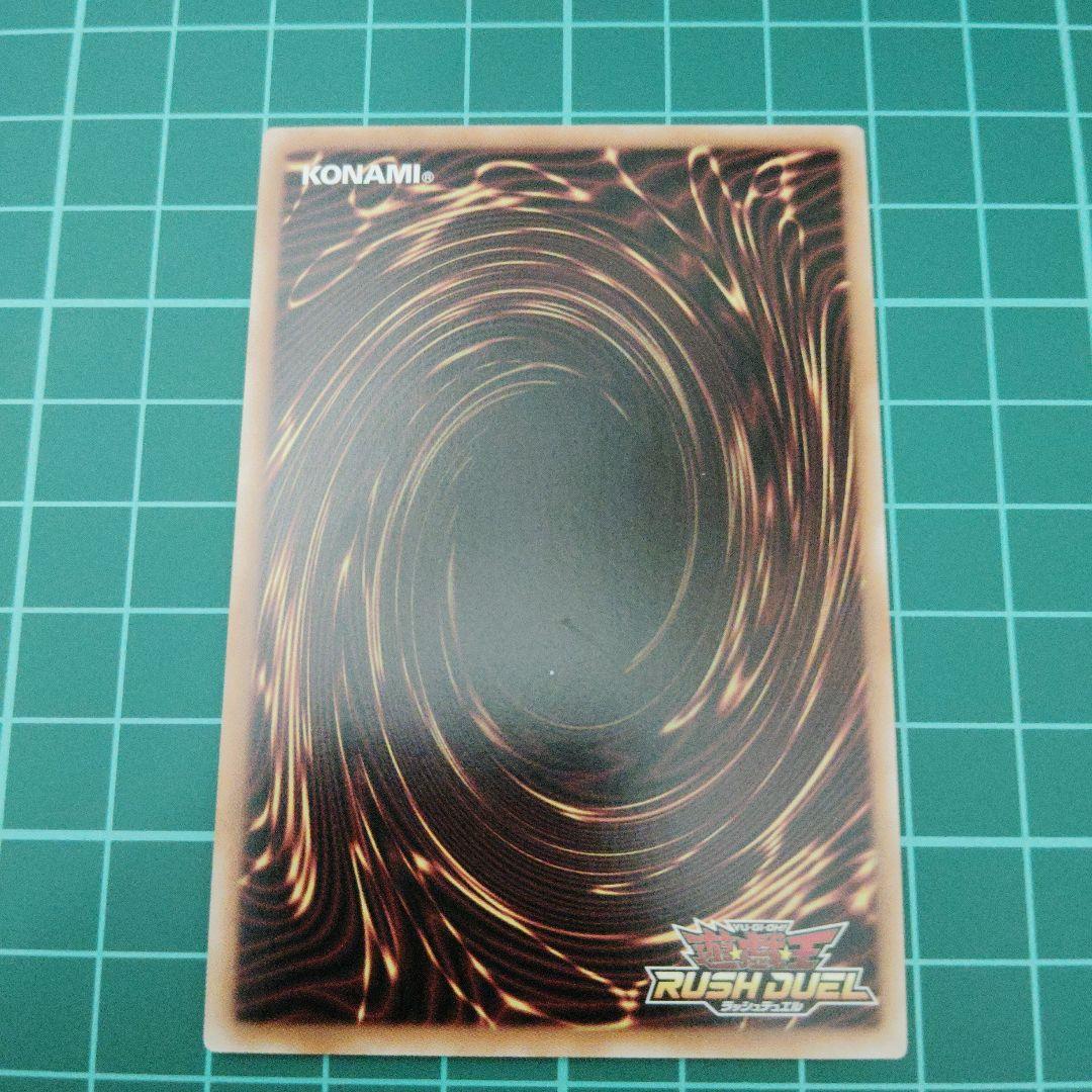 セブンスロード・アルテマウィッチ　オーバーラッシュレア絵違い