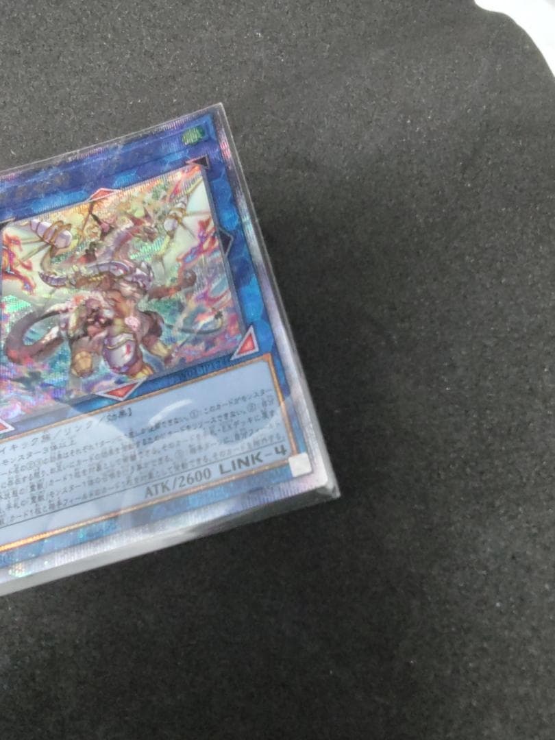 聖霊獣騎レイラウタリ 25thシク クォーターセンチュリーシークレット