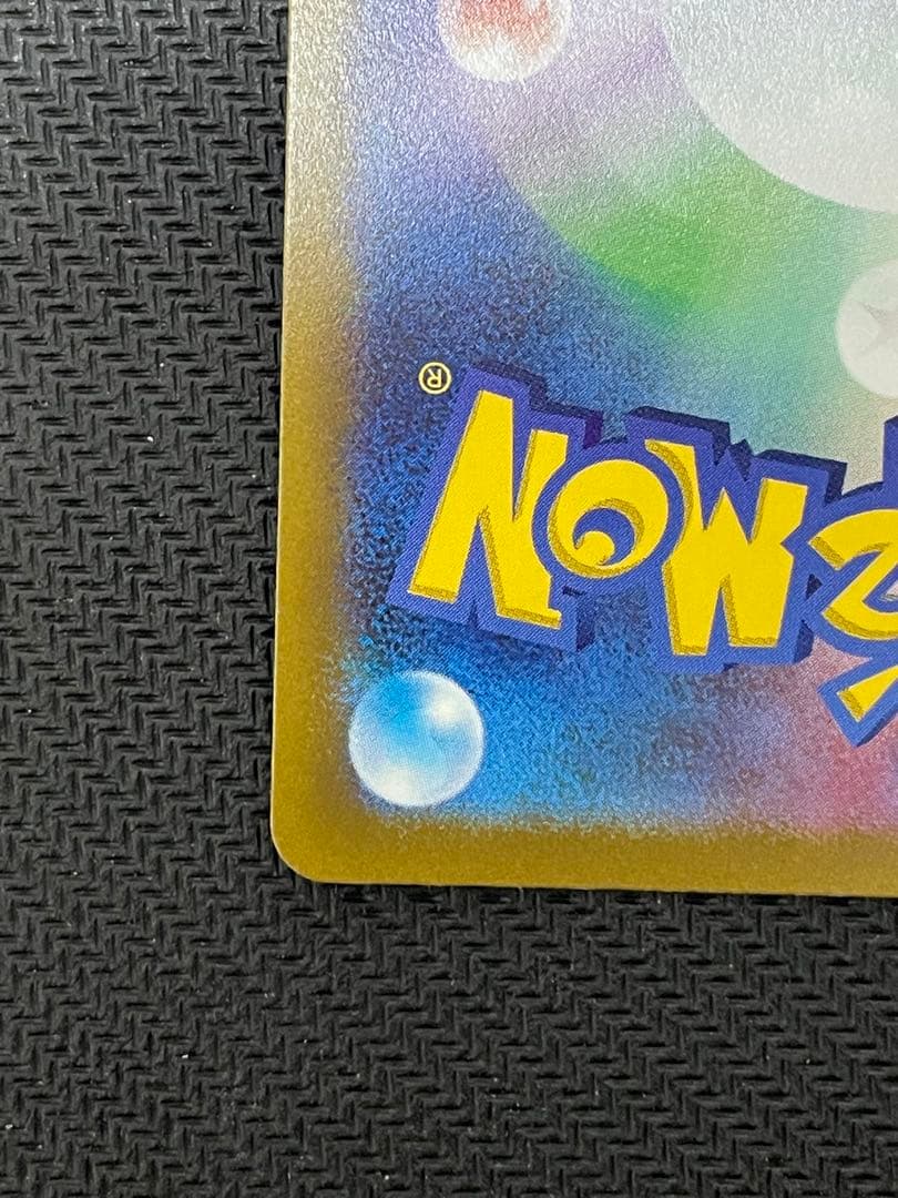 ガラルファイヤー AR S12a VSTARユニバース 190/172 - メルカリ