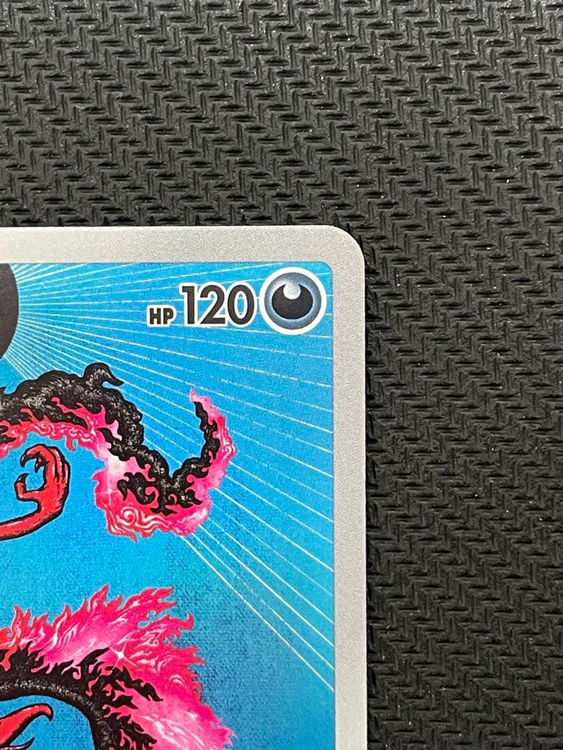 ガラルファイヤー AR S12a VSTARユニバース 190/172 - メルカリ