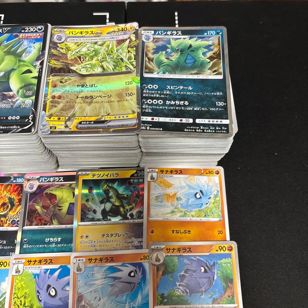 約1000枚】ポケモンカード バンギラス サナギラス ヨーギラス 大量