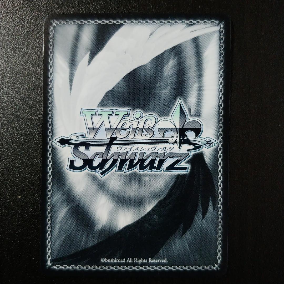 ヴァイスシュヴァルツ るろうに剣心 飛天御剣流 OFR - メルカリ