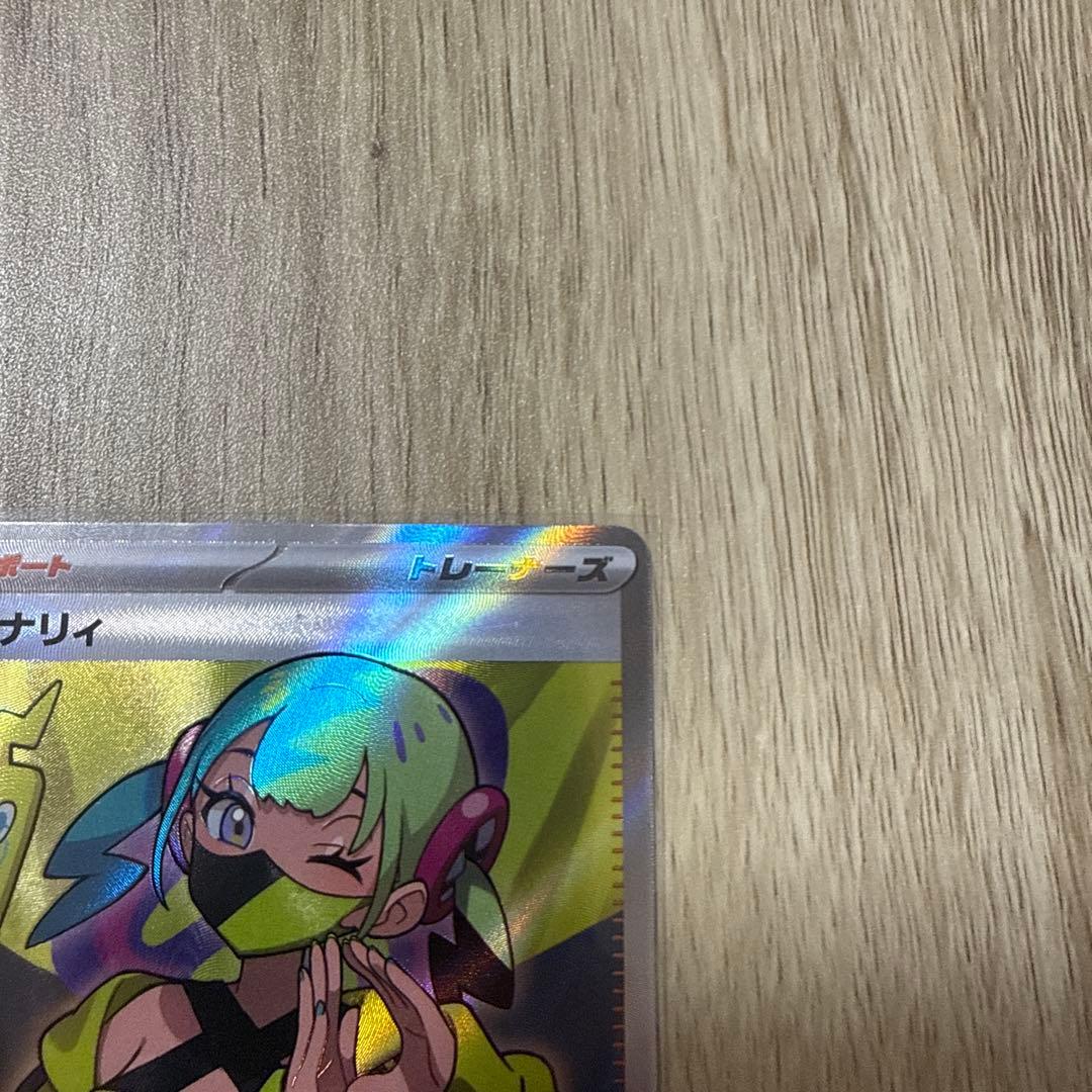 ポケモンカード　メガドリームexカナリィ SR SAR 2枚セット