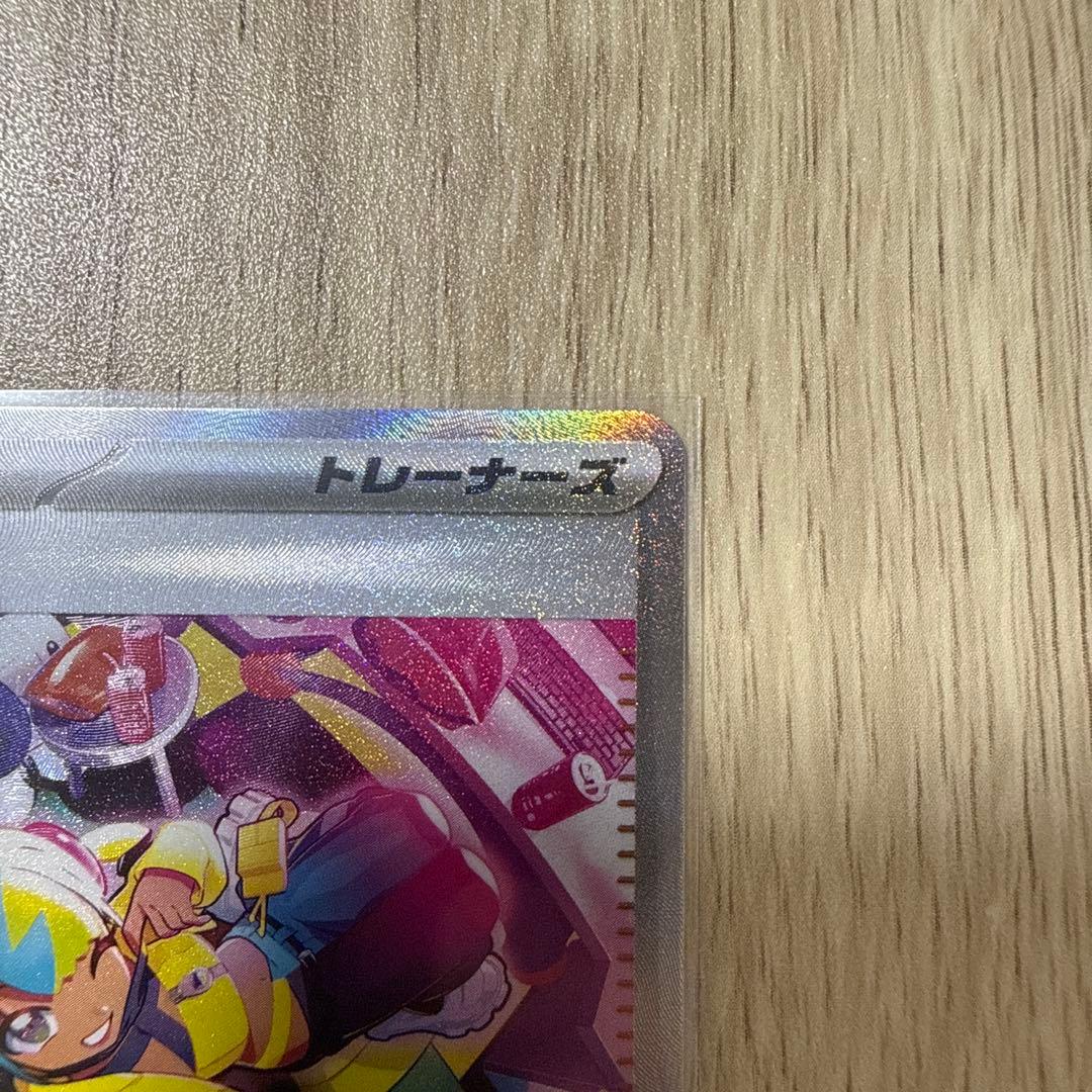 ポケモンカード　メガドリームexカナリィ SR SAR 2枚セット